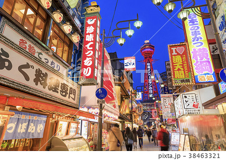 大阪・夜の新世界 38463321