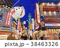 大阪・夜の新世界 38463326