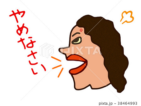 怒りんぼママ 怒りんぼママ 38464993
