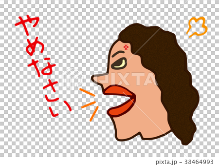 怒りんぼママ 怒りんぼママ 38464993