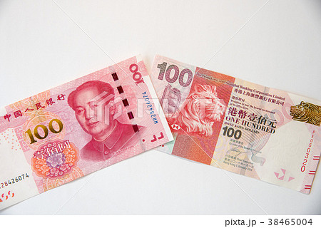 香港 中国　紙幣