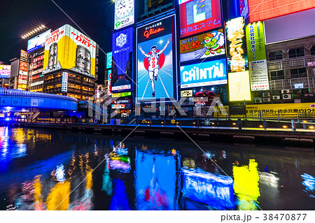《大阪府》道頓堀・歓楽街 38470877