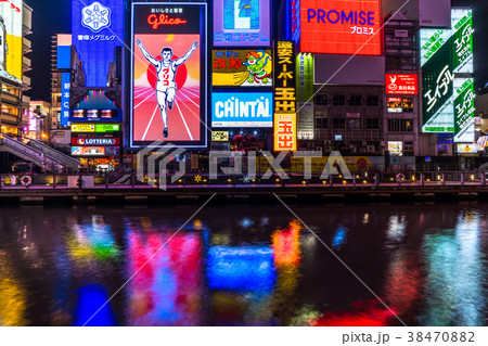 《大阪府》道頓堀・歓楽街 38470882