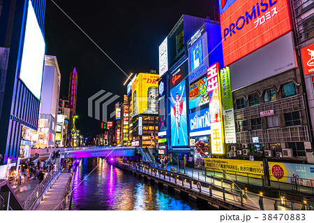 《大阪府》道頓堀・歓楽街 《大阪府》道頓堀・歓楽街 38470883
