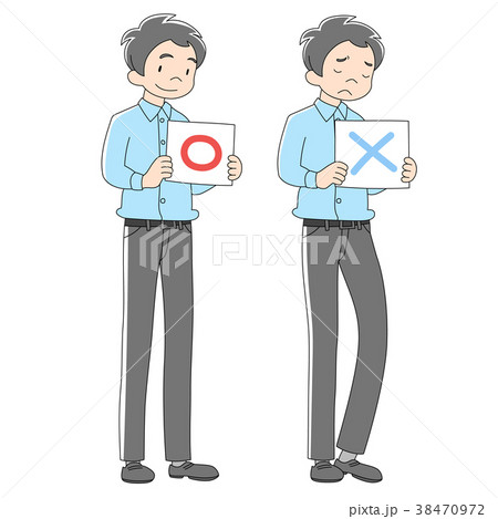 お父さん_マルバツ_全身 お父さん_マルバツ_全身 38470972