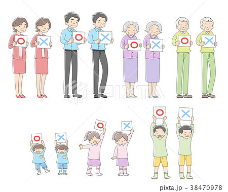 大家族_マルバツ_全身 38470978