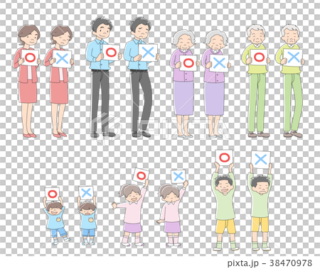 大家族_マルバツ_全身 38470978