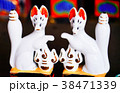 出世稲荷神社ときつね 38471339