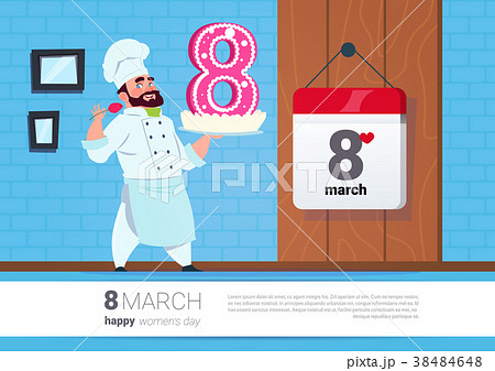 Cook Holding Cake For 8 March Holiday Happy Women Cook Holding Cake For 8 March Holiday Happy Women 38484648
