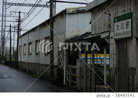 鶴見線（大川駅） 38493541