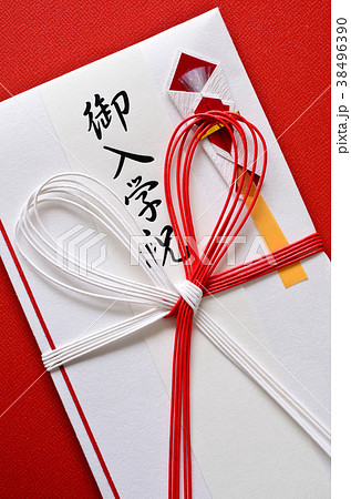 入学祝い 入学祝い 38496390