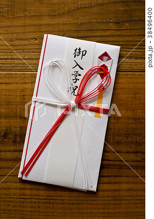 入学祝い 入学祝い 38496400