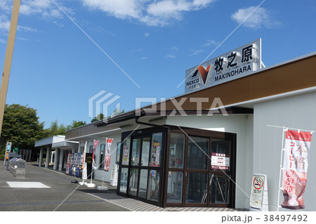 高速道路サービスエリア 高速道路サービスエリア 38497492