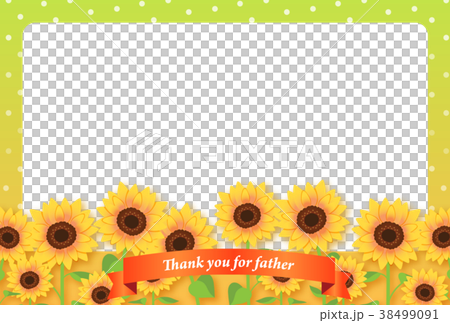 ひまわり 38499091