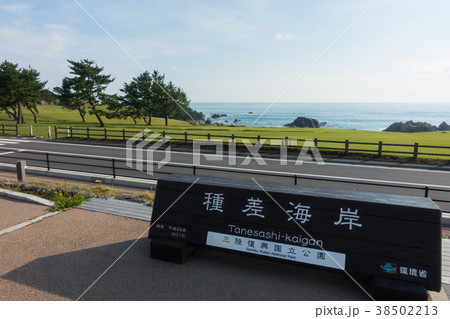 [青森県]　種差海岸 38502213