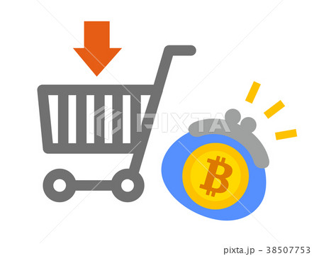 ビットコインとネットショッピングカート 38507753