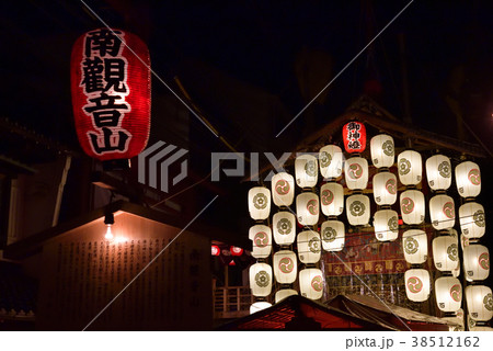 祇園祭　南観音山 38512162