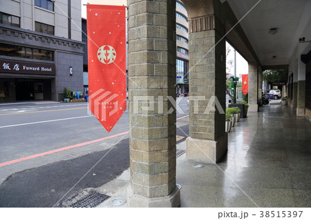 台湾観光・台南 林百貨店 38515397