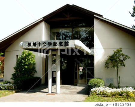 椋鳩十文学記念館 椋鳩十文学記念館 38515453