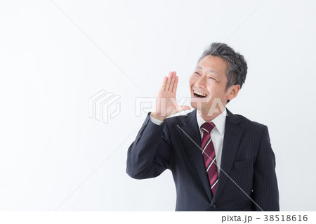 ビジネスマン 38518616