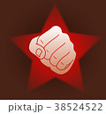 Revolution fist 38524522
