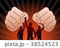 Combative protesters 38524523