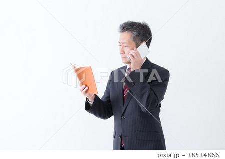 ビジネスマン 38534866