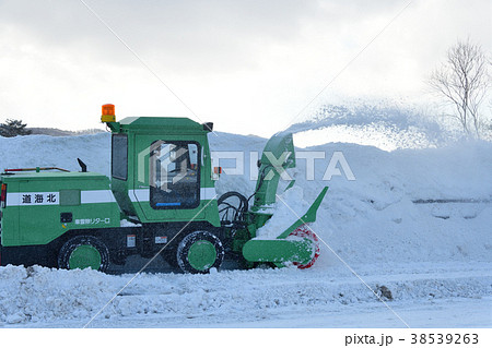大雪の降った朝の国道で除雪をする北海道開発局の除雪車の風景を撮影 大雪の降った朝の国道で除雪をする北海道開発局の除雪車の風景を撮影 38539263