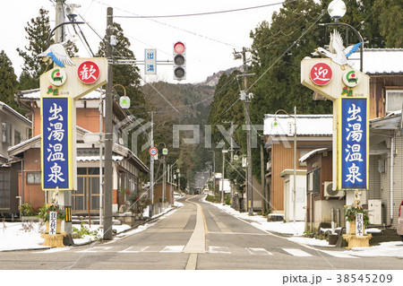 出湯温泉街 38545209
