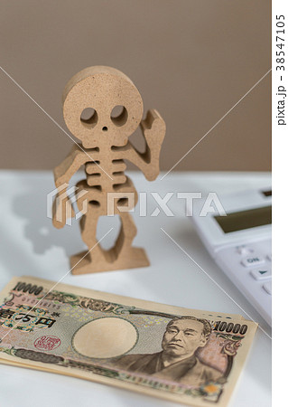 終活 電卓 お金 終活 電卓 お金 38547105