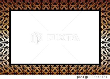 背景壁紙 和風 麻葉模樣 麻の葉 伝統 和柄 写真枠 フォトフレーム 年賀状素材 ハガキテンプレートのイラスト素材 38548474 Pixta