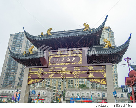 中国　上海市　豫園(よえん)近くの上海老街と牌楼 38553466