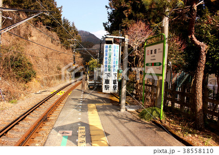 青梅線軍畑駅のプラットホーム 5 の写真素材