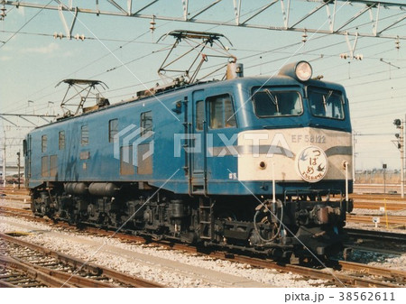 国鉄 EF58形電気機関車 122号機の写真素材 [38562611] - PIXTA