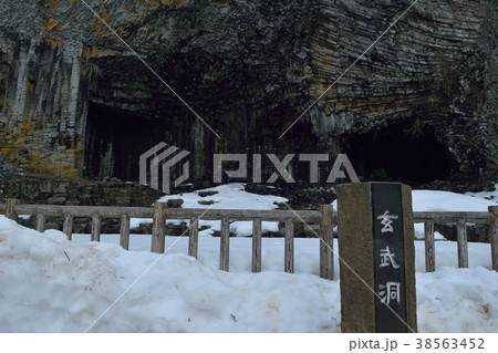 兵庫県豊岡市の玄武洞公園 兵庫県豊岡市の玄武洞公園 38563452
