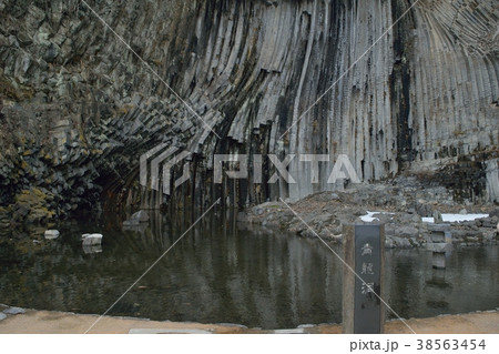 兵庫県豊岡市の玄武洞公園 38563454