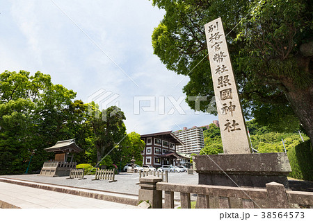照国神社 -島津家28代斉彬公を祀る神社- 38564573