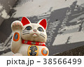 やきもの散歩道の招き猫 38566499