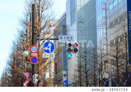 路面電車専用停止信号 38567154