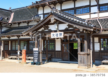 旧大社駅 -和風駅舎の最高傑作- 旧大社駅 -和風駅舎の最高傑作- 38570756