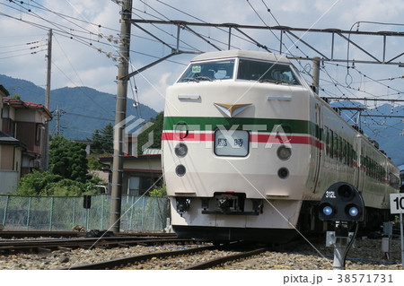 189系   特急 38571731