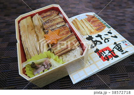 あなご重 あなご重 38572718