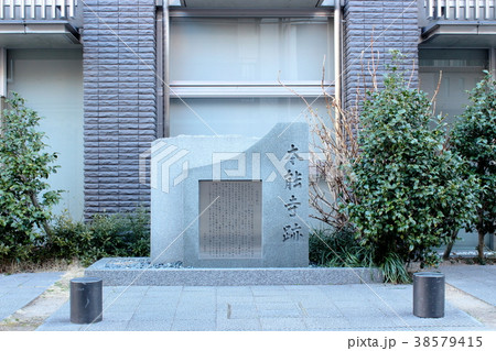 京都　本能寺跡 38579415