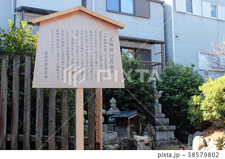 京都 東向観音寺 土蜘蛛灯籠 京都 東向観音寺 土蜘蛛灯籠 38579802
