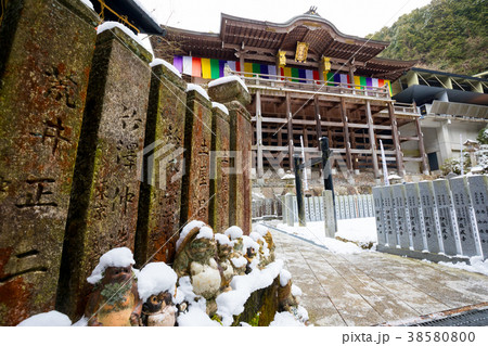 狸谷山不動参道 38580800