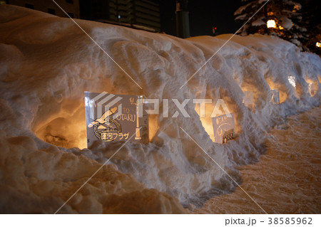 小樽　雪あかりの路 38585962