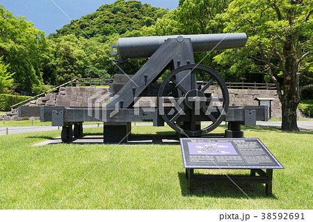 仙巌園 鉄製150ポンド砲 -錦江湾・桜島を庭園の景観とした名勝- 仙巌園 鉄製150ポンド砲 -錦江湾・桜島を庭園の景観とした名勝- 38592691