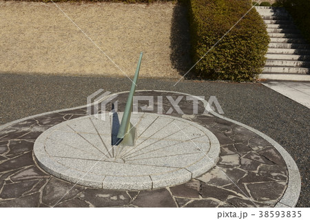 吉備真備公園 日時計 吉備真備公園 日時計 38593835