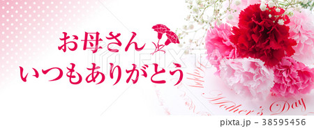 母の日 バナー 母の日 バナー 38595456