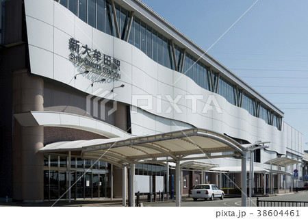 九州新幹線新大牟田駅 38604461